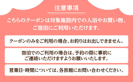 天ヶ瀬温泉旅行クーポン「1万円分」日田市 温泉 旅行券 [ARDR001]