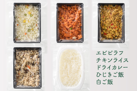 A1456.簡単調理！【ふるさと惣菜セット】（１人前×５食分）