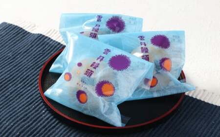 雲丹饅頭 10個入りセット ウニ饅頭 まんじゅう 和菓子