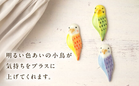 【美濃焼】 インコ紫 ブローチ 多治見市 / 七窯社 鳥 アクセサリー おしゃれ[TAP088]