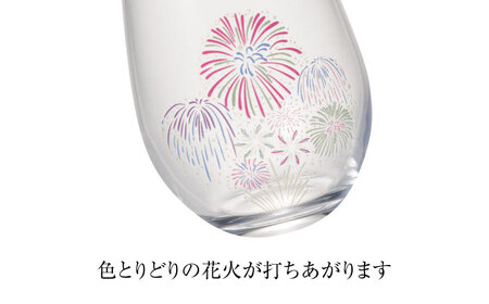 温度で変化する器 フリーグラス 『冷感花火』　 多治見市 / 丸モ高木陶器[TBA246]