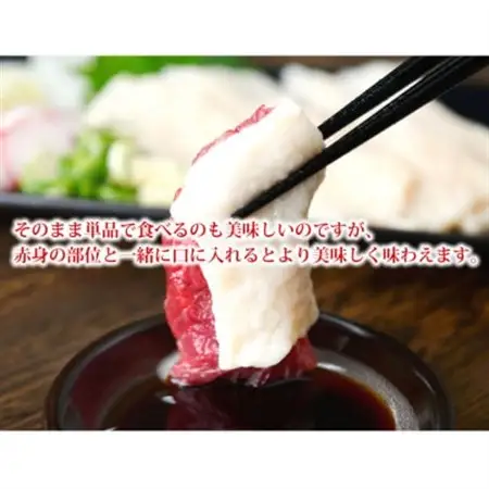 馬刺し 3種 食べ比べセット 150g 熊本直送(益城町)【配送不可地域：離島】【1592510】