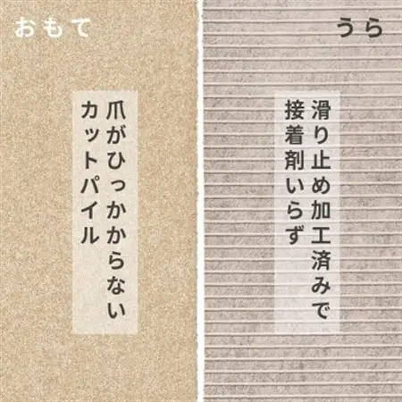 水が転がる程の撥水性!撥水ペットマット「UKU」60枚セット ベージュ【複数個口で配送】【4064401】