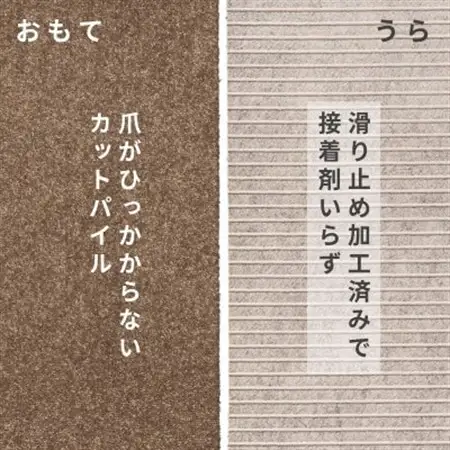 水が転がる程の撥水性!撥水ペットマット「UKU」100枚セット ブラウン【複数個口で配送】【4064429】
