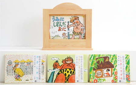 紙芝居たて(松谷みよこ民話珠玉選シリーズ3冊つき紙芝居セット) 紙芝居 子ども おもちゃ 読み聞かせ かみしばい 紙しばい お話 紙芝居たて 子供 木製 昔話