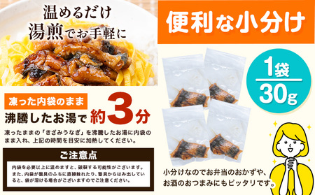 【最短3日発送】鰻 蒲焼 6尾 きざみうなぎ付