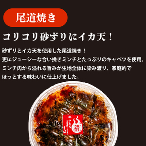 【25STA】お好み焼き2枚セット（三原焼き・尾道焼き） 冷凍 簡単 電子レンジ  広島 188003