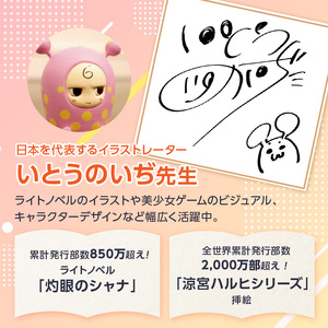 イラストレーター「いとうのいぢ」先生書き下ろし 加古川市PRキャラクターかこのちゃんグッズ【アクリルスタンドA】《 かこのちゃん いとうのいぢ 加古川 PR キャラクター ご当地 グッズ 》【2400N15201】