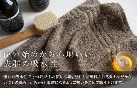 （今治タオルブランド認定品）今治タオル ホテルズ バスタオル４枚セット(モカブラウン)ヒオリエ【I001900BT4MBR】