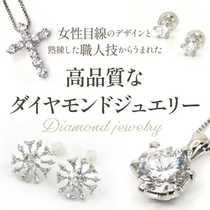 プラチナ　ダイヤ　フルエタニティ　1.0ｃｔアップ　リング　管理番号 120559 218-221