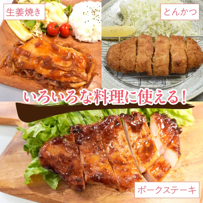 【大西ポーク】とんかつ・ポークステーキ用 ロース肉 1.2kg！ YAY004