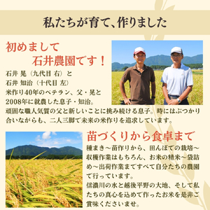 甘酒が大好きな米農家の｢あまざけ｣ 500g×2本 | 甘酒 新潟県 弥彦村