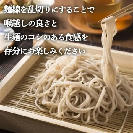 渡辺製麺の信州そば 謹製十割生そばセット 4人前 冷凍品 信州八ヶ岳よりお届け_麺 そば  ソバ 蕎麦_【配送不可地域：離島】【1592344】