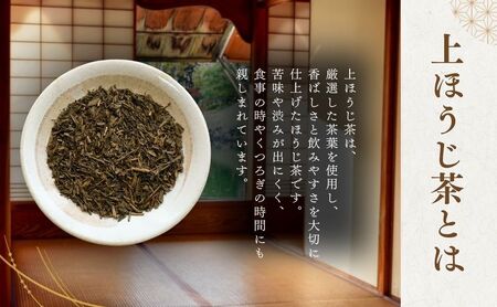 お茶 いしだ茶屋 みたらしちゃん ティーバッグ ほうじ茶