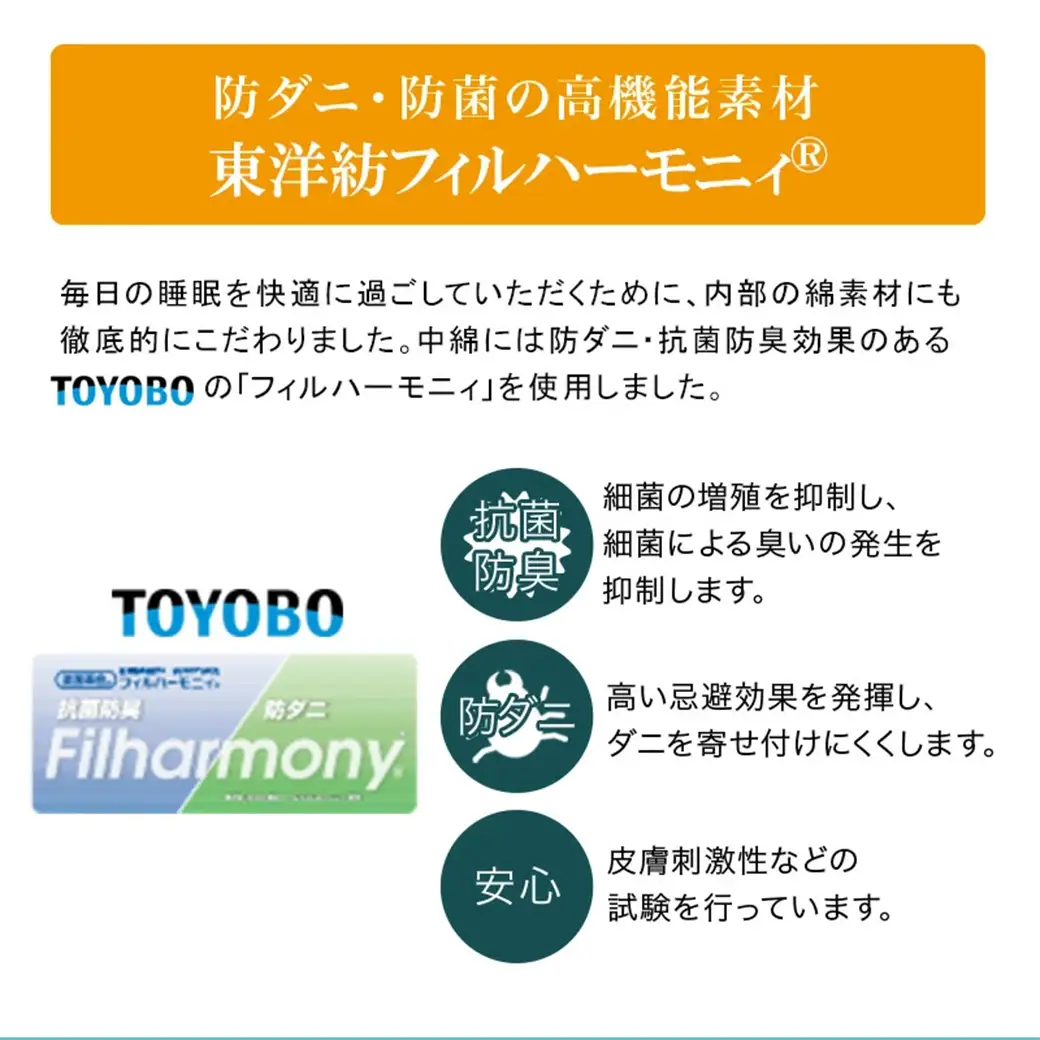 【アイボリー】体圧分散プロファイルウレタン軽量敷布団 ウレタン7cm厚 SL〔AD-J203-iv〕