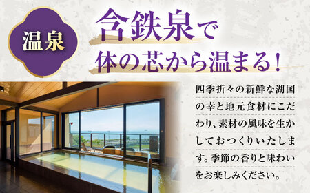 長浜市 ペア日帰り 近江牛会席×温泉入浴[AQAZ001] 旅行