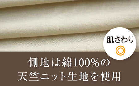 フェルケット （ダブル）[AQBC011] 敷きパッド