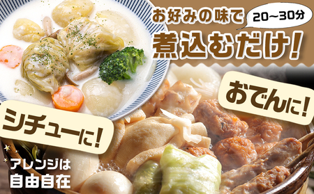 豚&鶏の合い挽き肉入り☆ロールキャベツ15個セット_LG-3601_(都城市) ロールキャベツ 3個×5袋 国産豚・国産鶏を使用 コンソメスープやトマトスープに 小分け 冷凍 おかず アレンジ