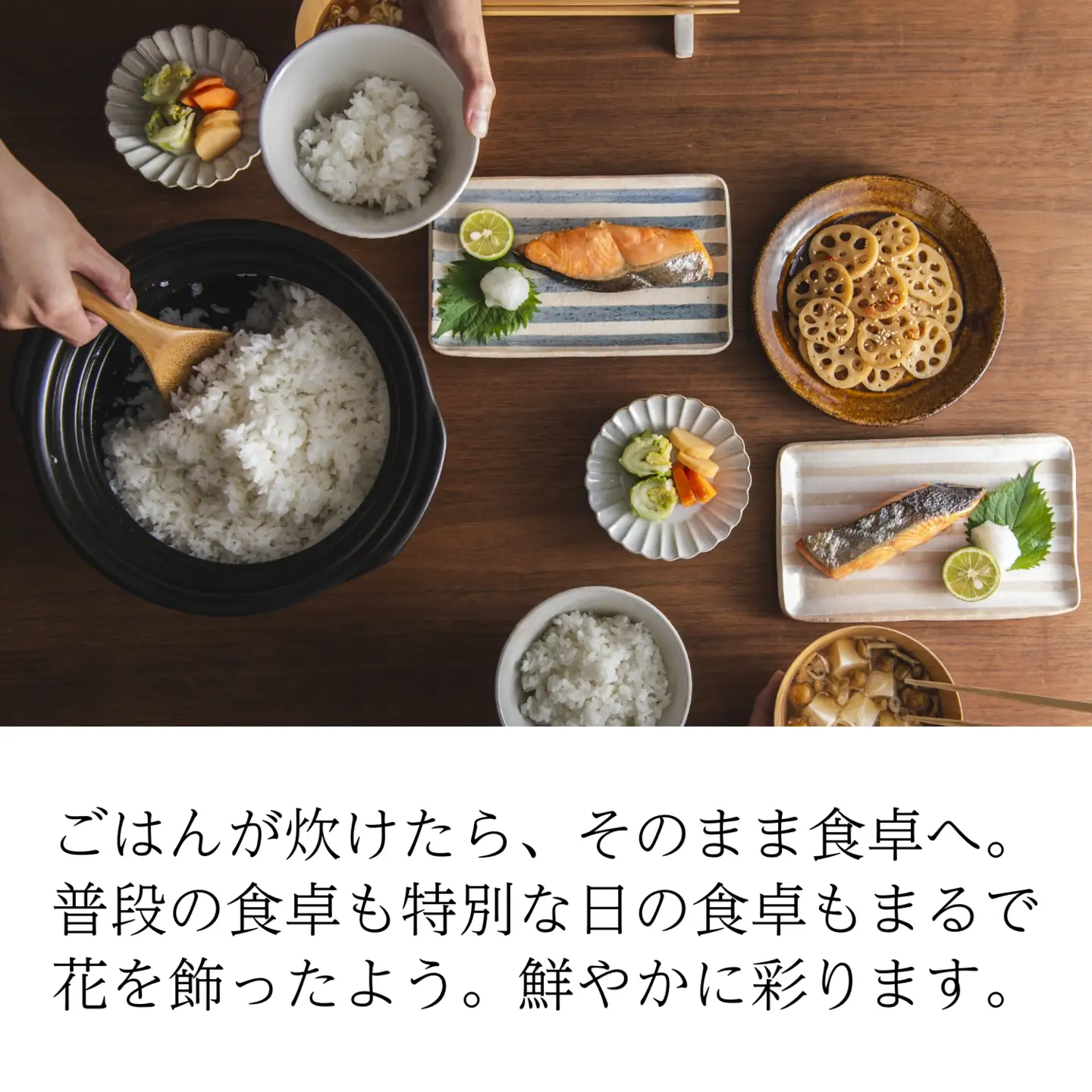 【萬古焼（ばんこやき）】土鍋ごはん2合【飴】 ご飯 炊飯 一人用 (1人用) 二合(2合) 家族 子供 料理 贈り物【直火専用・レンジ温めOK】(2合 1.2L 計量 カップ不要 火加減簡単) 菊花 銀峯 GINPO