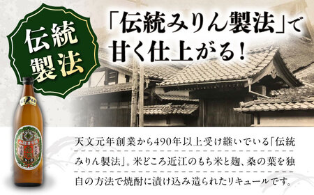 桑酒900ml瓶入り 山路酒造[AQCD002] 桑酒