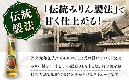 桑酒120ml瓶入り 山路酒造[AQCD012] 酒