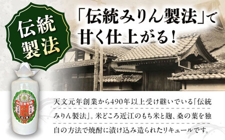桑酒500ml徳利入り 山路酒造[AQCD013] 酒