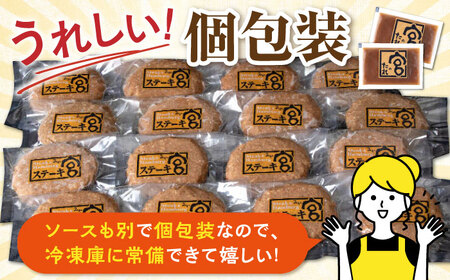 ハンバーグ6個  宮のタレセット [AQAM001] 冷凍 ハンバーグ