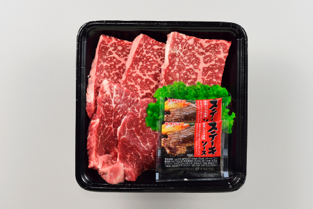 B287.博多和牛ステーキ（約６００グラム）