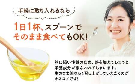 余呉町産えごまオイル・煎りえごまセットロハス長浜[AQAP001] えごま