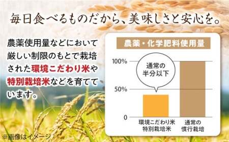 米15kg 3種セット（コシヒカリ5kg・ミルキークイーン5kg・みずかがみ5kg）[AQCQ003] お米