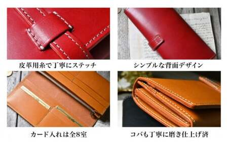 本革ベルト付き長財布 ルージュ[AQAY180] 長財布