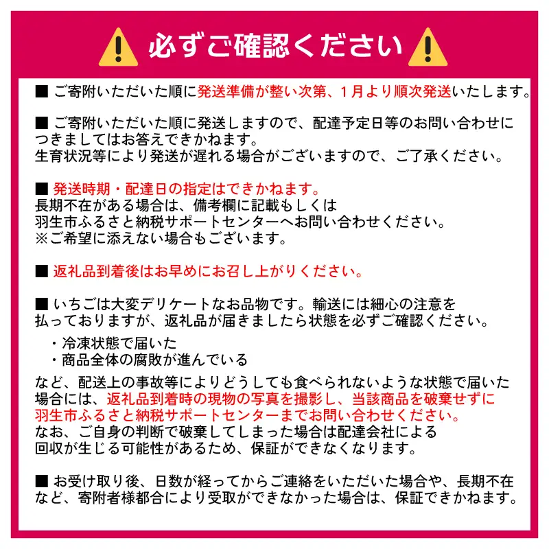 【予約】希少苺 べにたま 1120g 埼玉県 苺 いちご
