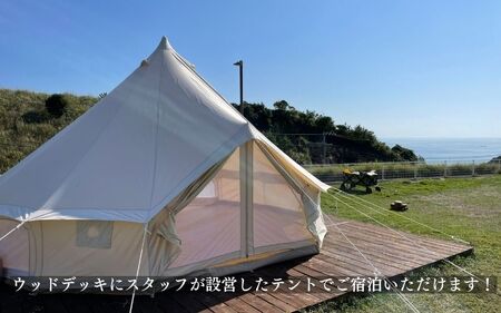 コットンベルテント手ぶらキャンプDX（AC電源付き）プラン 4名様まで / キャンプ きゃんぷ テント アウトドア BBQ サウナ 焚火 肉 バーベキュー 口コミ 海 すさみ町 和歌山 【not001】