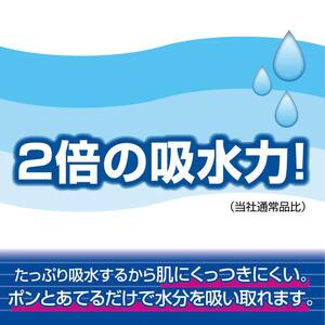 【大人気】シャワートイレのためにつくった吸水力が2倍の トイレットペーパー 36ロール｜エリエール  ダブル 12ロール 3パック 無香料