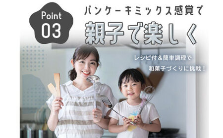 【グルテンフリー】ミックス粉5種セット　各2袋 　AS-4113