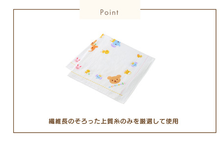 （今治タオルブランド認定）ミキハウス ガーゼバスタオル 2枚 (白) [I002520BT2W]