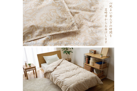 【夏用】 最高級 軽量 羽毛布団 ダブル 肌掛け 100x140番手サテン｜[川村羽毛 山梨県 韮崎市 20743043]