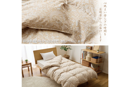 【中厚】 最高級 軽量 羽毛布団 ダブル 合掛け ゴールドベージュ 柄 100x140番手サテン｜[川村羽毛 山梨県 韮崎市 20743046]
