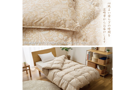 【冬用】最高級 軽量 羽毛布団 ダブル 本掛け 100x140番手サテン ゴールドベージュ｜ [川村羽毛 山梨県 韮崎市 20743049]