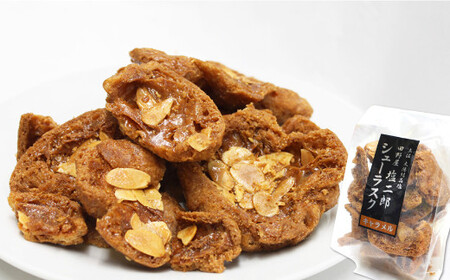 訳ありシューラスク（100g）2袋 ＆ 塩二郎プチシューラスク（10枚入り）1箱 お菓子 洋菓子 焼き菓子 スイーツ ラスク キャラメル アーモンド