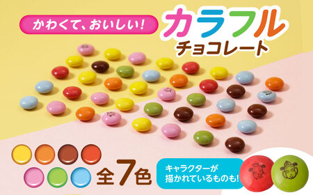 マーブルジャンボ 110g×48個  チョコレート [AOAA038] お菓子