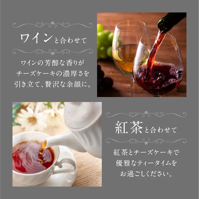 PATISSERIE ASAKO IWAYANAGI 特製 バスクチーズケーキ / チーズケーキ スイーツ 洋菓子 バスチー_0002-007-se5