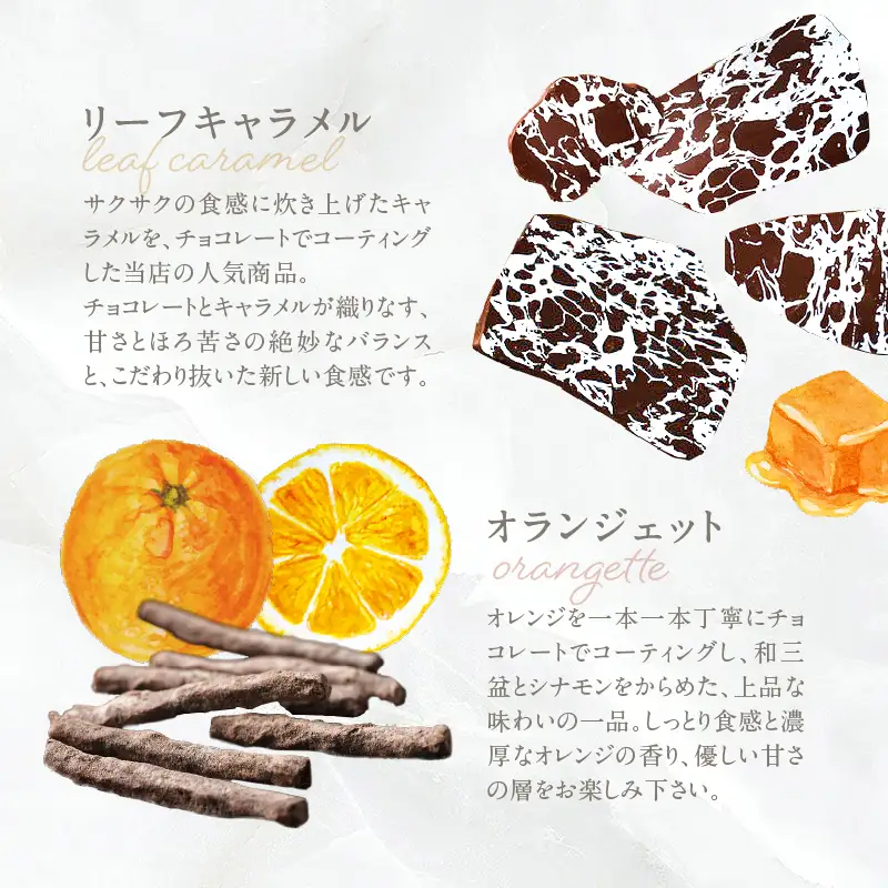 LIFE IS PATISSIER 焼き菓子詰合せ【スイーツ 洋菓子 焼き菓子 詰合せ パウンドケーキ フィナンシェ マドレーヌ パイ キャラメル オランジェット プレゼント ギフト ギフトボックス 贈り物 ご褒美 贅沢 】_0005-006-se5