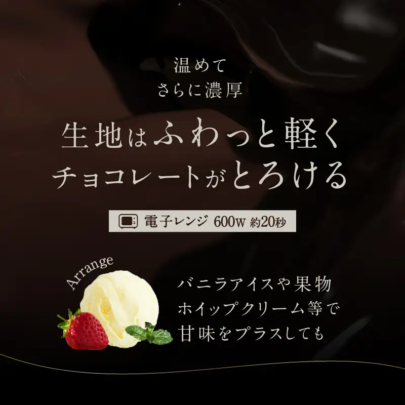 チョコレート専門店「MAGIE DU CHOCOLAT」フォンダンショコラ10個入り【スイーツ チョコレート チョコレート菓子 焼き菓子 フォンダンショコラ 濃厚 とろける 人気 おすすめ ギフト プレゼント 贈り物 ご褒美 贅沢】_0010-002-se4