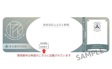 【手作り結婚指輪・ペアリング】ジュエリー制作体験クーポン券（ふるさとチケット）120,000円分【MITUBACI TOKYO】体験 クーポン 製作体験 思い出 記念 記念日 ペア ジュエリー 結婚指輪 リング ギフト プレゼント 贈り物 _0017-004-se4