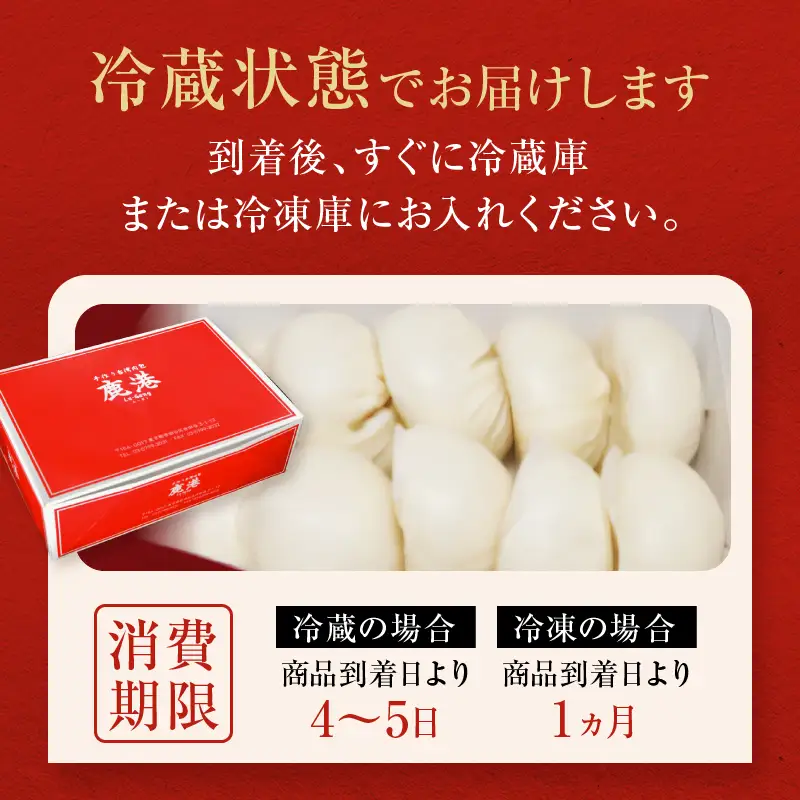 鹿港 手作り 台湾肉包 肉まん 5個入り / ルーガン 台湾グルメ 冷凍 豚まん 中華まん _0027-001-se5
