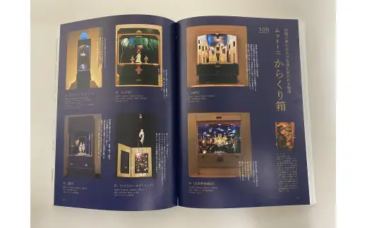 セタブン大コレクション展の図録「世田谷文学館コレクション図鑑」図鑑 本 コレクション 作家 ギフト プレゼント 贈り物_0058-002-se4