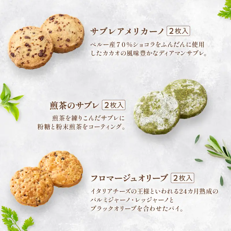 【LIFENRI】焼き菓子アソー ト９点【スイーツ 焼菓子 洋菓子 詰め合わせ 定番 人気 個包装 おすそ分け ギフト プレゼント 贈り物 おやつ 贅沢 ご褒美】_0062-001-se6