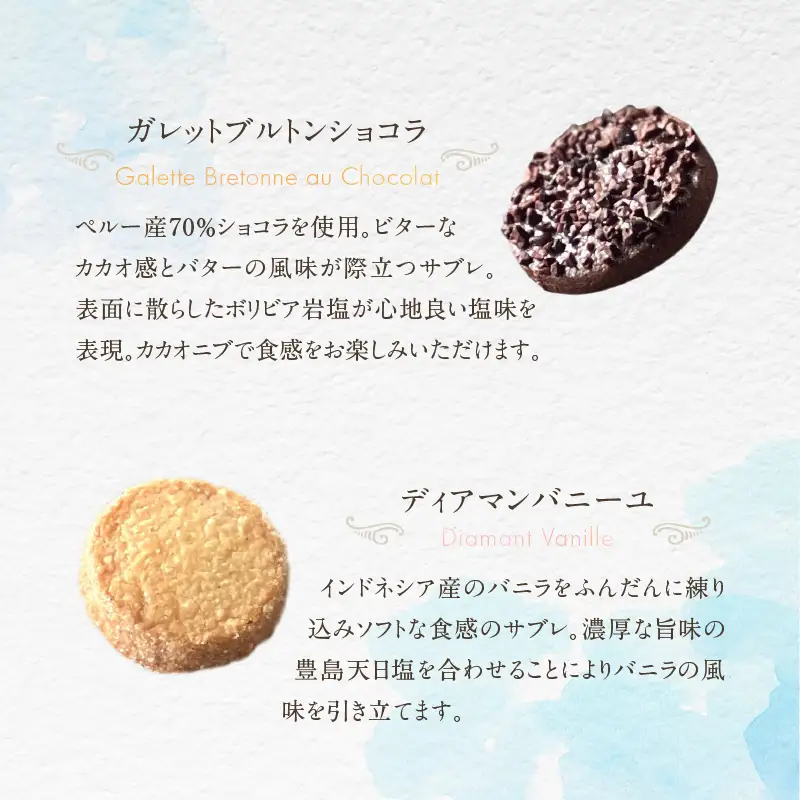 【LIFENRI】サブレアソート ラメール缶【スイーツ 洋菓子 焼き菓子 詰合せ サブレ 缶入り おやつ ギフト プレゼント 贈り物 贅沢 ご褒美】_0062-003-se6