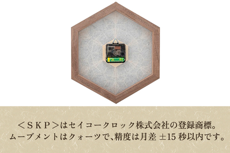 六角組子時計（極）《W25.1cmｘH29.0cmｘD3.4cm》 壁掛け時計
